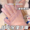硅胶手膜手套睡觉可戴防护保湿专用女护理细嫩双手细纹手部不伤手