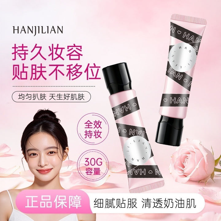 韩姬莲提拉紧致粉底液裸感柔焦奶雾肌长效底妆遮瑕控油不假白1175