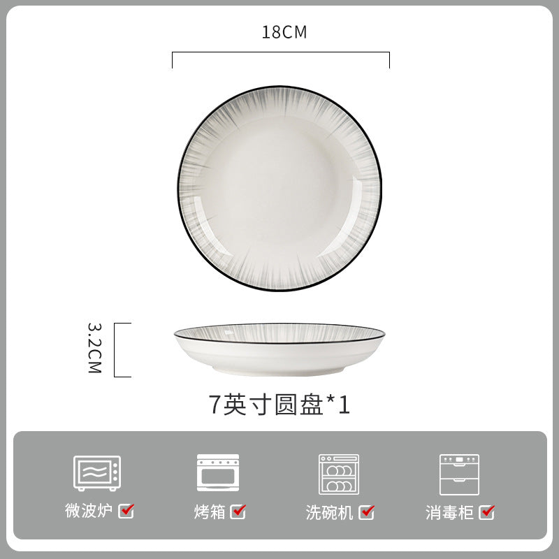 釉下彩轻奢灰陶瓷碗碟套装家用简约高级感餐具乔迁碗盘子碗具筷
