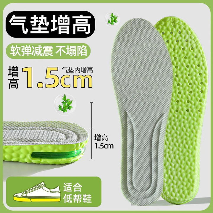 4D云感按摩鞋垫男女薄荷防臭踩屎感软弹减震久站不累运动鞋垫