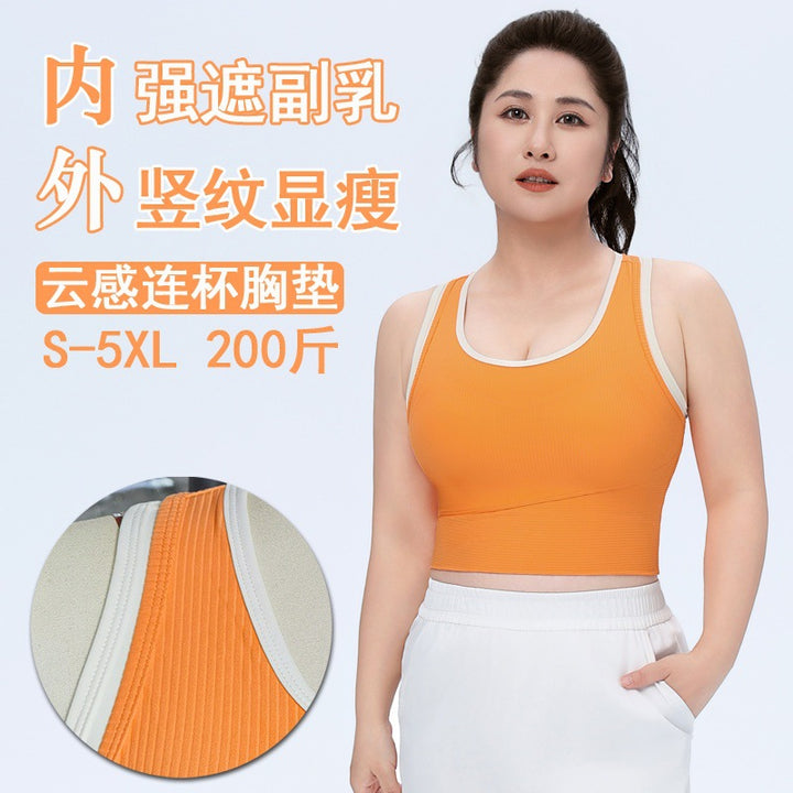 遮副乳健身背心高强度瑜伽服多巴胺美背大码运动内衣女防震防下垂