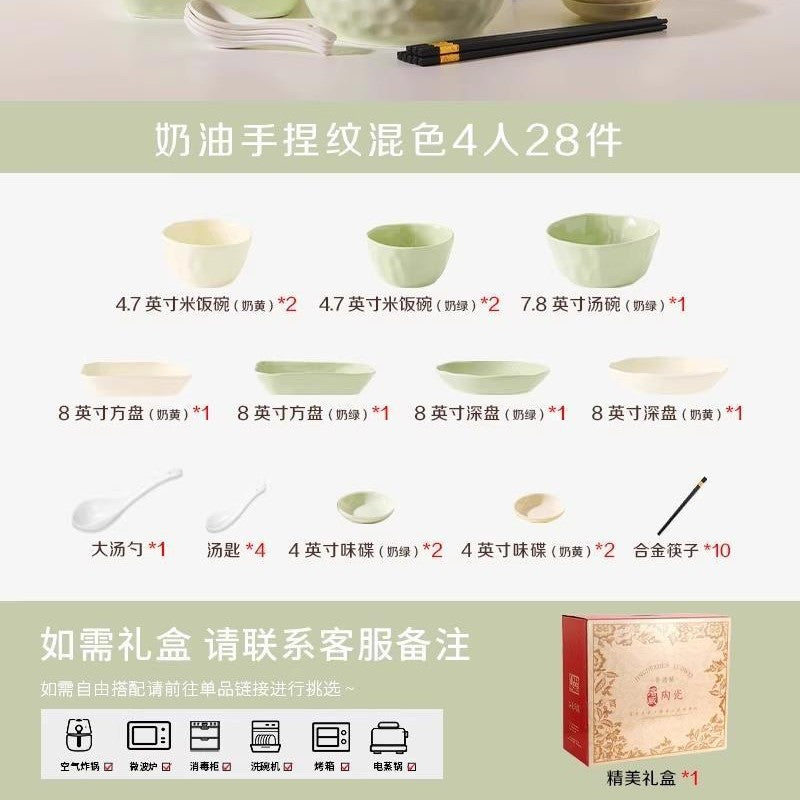 釉下彩碗碟套装家用高颜值碗盘碗具高级感奶油风餐具套装乔迁礼品