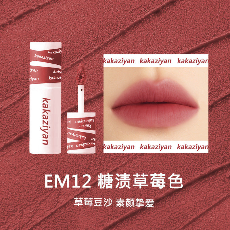 toyou同款女主角唇泥唇釉雾面哑光丝绒不掉色不沾杯口红秋冬裸色
