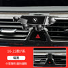 宝马3系5系1系7系X1X2X3X4X5X6X7专用汽车载手机支架MINI用品ix3