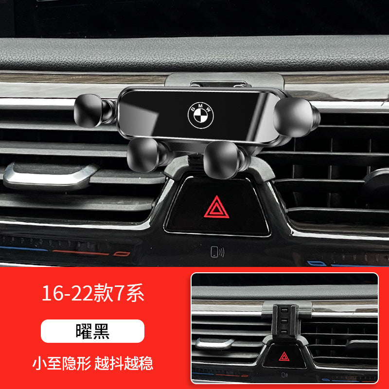 宝马3系5系1系7系X1X2X3X4X5X6X7专用汽车载手机支架MINI用品ix3