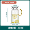 冷水壶玻璃耐高温家用大容量水壶白开水壶冰箱装水扎壶茶壶套装