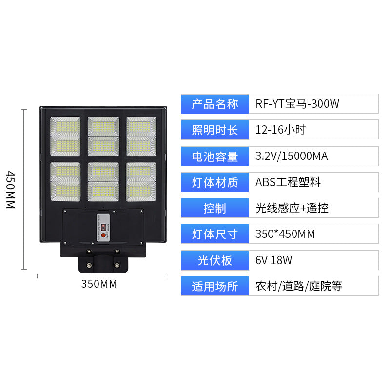 一体太阳能户外灯超亮大功率跨境热卖太阳能路灯庭院solar light