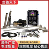 Self service car washing machine自助洗车机智能扫码刷卡商用