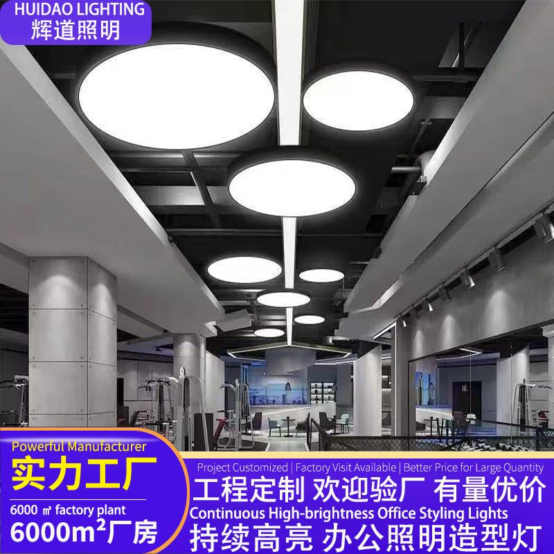 Solid Round Ceiling Pendant Light Geometric Indoor Lighting