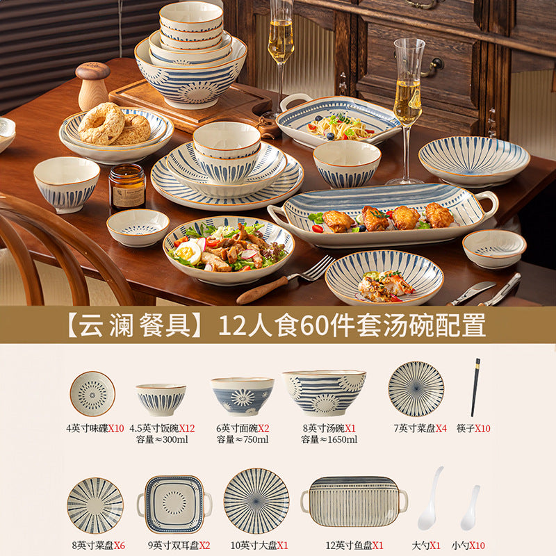 日式餐具套装家用饭碗盘网红釉下彩碗筷汤碗盘子送礼陶瓷碗碟套装