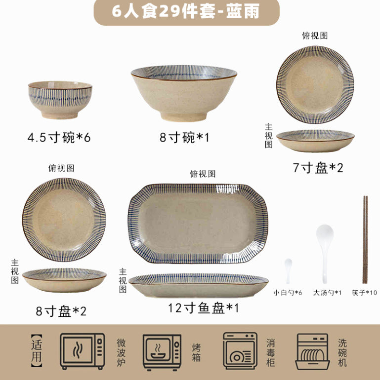 日式复古陶瓷碗碟套装高级感家用饭碗汤碗盘子碗餐具摩登主妇同款
