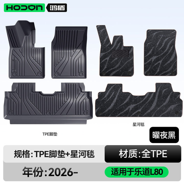 Compatible L 80 Foot Mat TPE Car Interior Modified Accessories Carpet