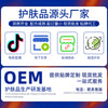 跨境定制面部脱毛膏脸部温和清洁无痛脱毛护理膏女性脱毛膏代加工