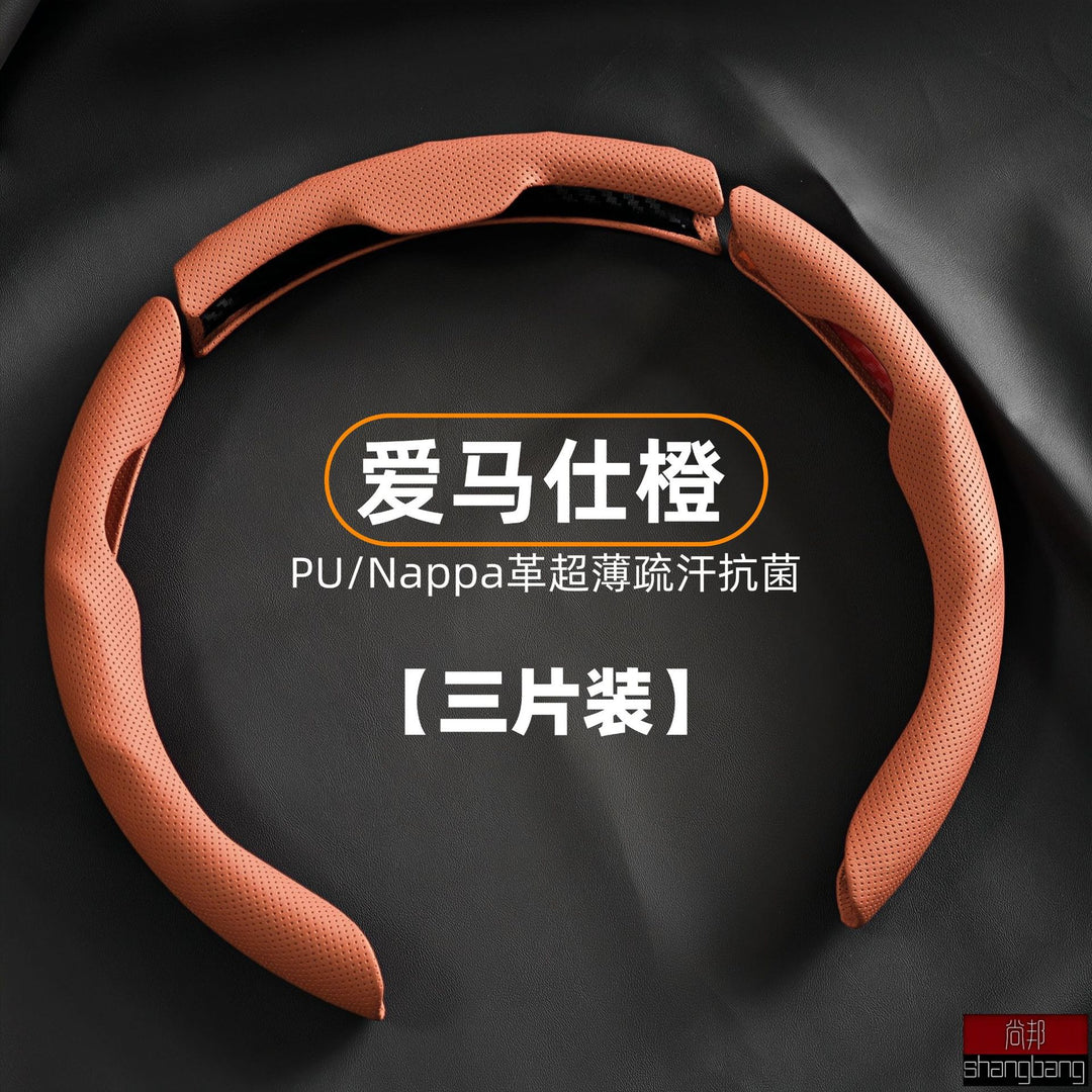 Leather All Season Universal Non Slip Moisture Wicking Compatible Car Steering Wheel Cover