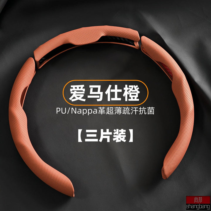 Leather All Season Universal Non Slip Moisture Wicking Compatible Car Steering Wheel Cover