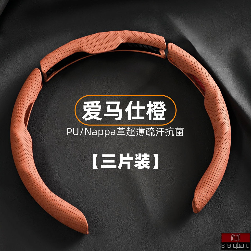 皮革套四季通用防滑吸汗卡套冲孔纳帕纹适用特斯拉汽车方向盘套