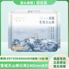 批发她研社卫生巾安睡裤/深藏不露/奶滑小方/雪域天山全系列低价