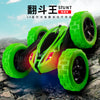 玩具翻滚特技翻斗车360度遥控车越野汽车儿童男孩RC car toys