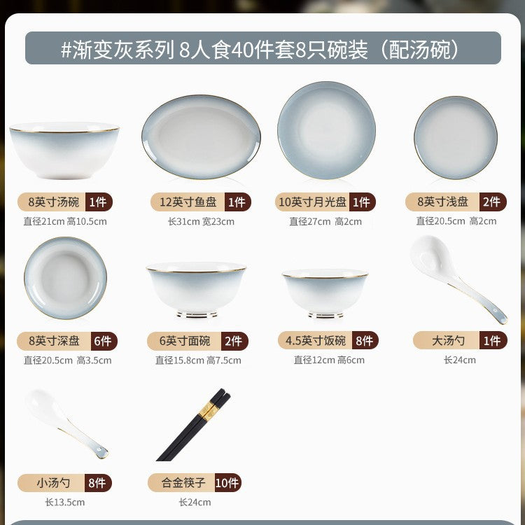 景德镇陶瓷餐具碗碟套装家用高级感碗盘组合金边轻奢乔迁礼品批发
