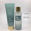 维多利亚持久留香保湿补水身体香氛喷雾清香型236ml+250ml护肤