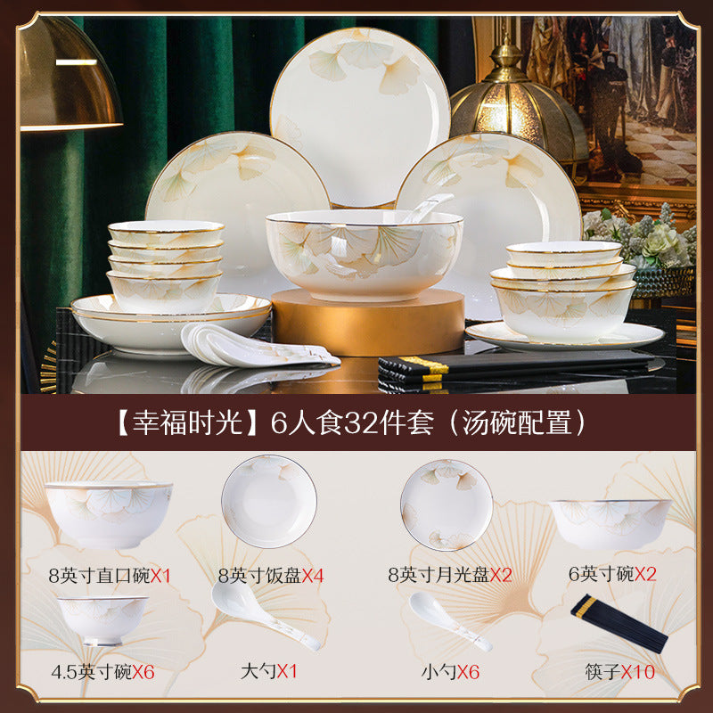 景德镇陶瓷定制礼品礼盒餐具套装新中式家用碗碟碗筷套装饭碗面碗