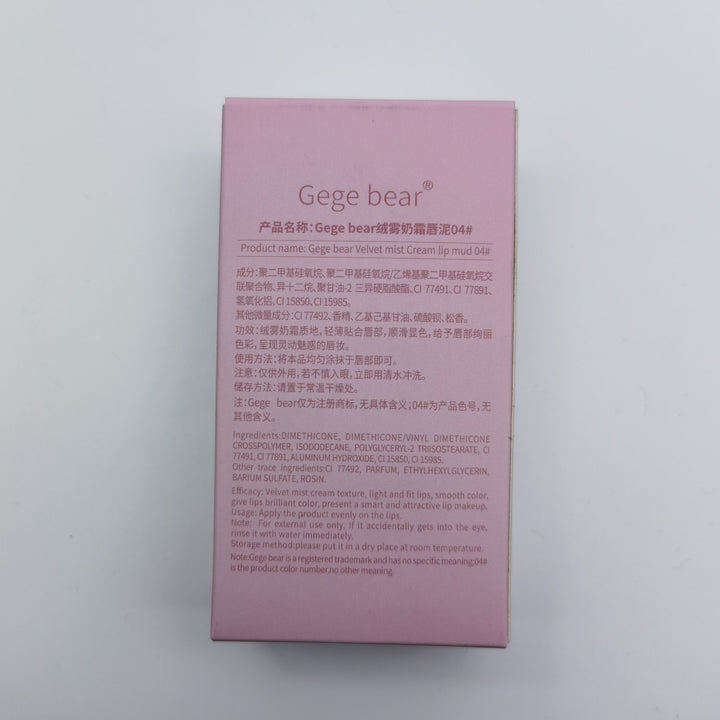 Gege bear绒雾奶霜唇泥细腻绵柔素颜显白口红学生唇膏烂番茄唇釉