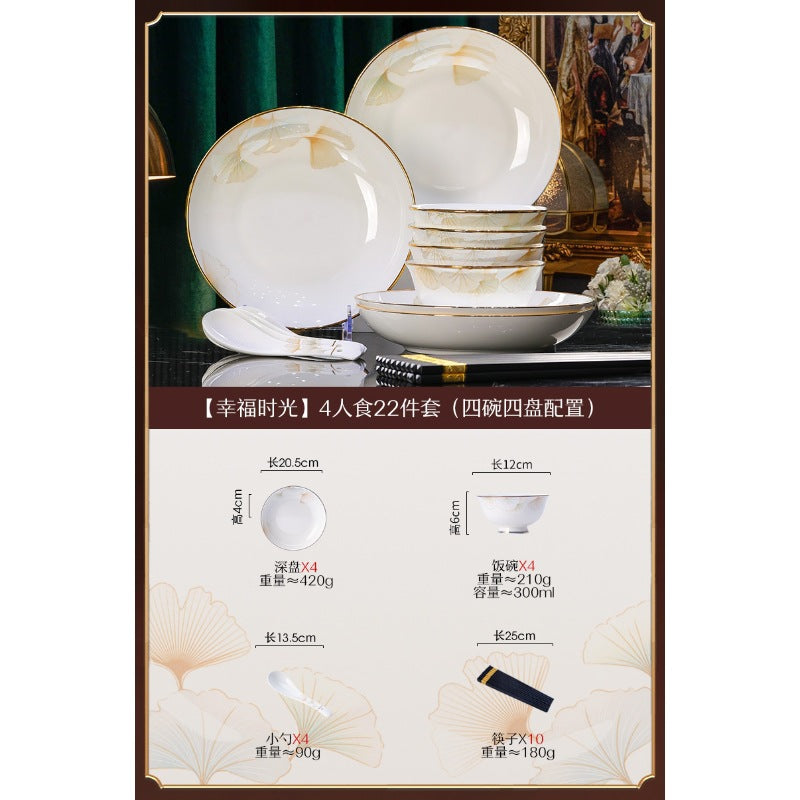 碗碟套装家用乔迁景德镇陶瓷餐具礼品套装中式轻奢高级感碗盘套装
