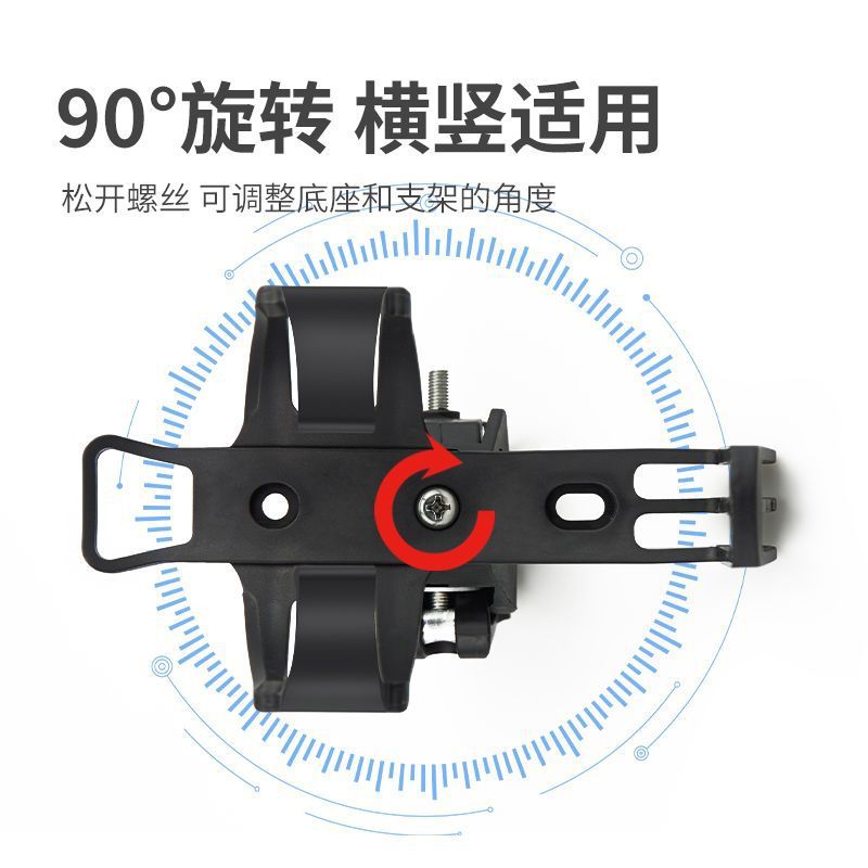 Bicycle Universal Water Cup