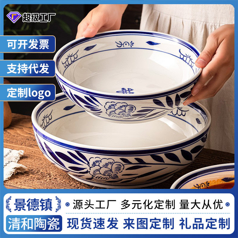 青花瓷家用汤碗汤盆陶瓷大碗酸菜鱼水煮鱼毛血旺釉下彩饭店碗大号