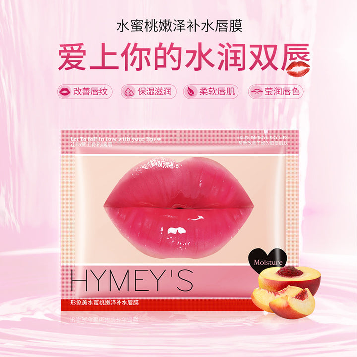 Collagen Moisturizing Lip Mask Patches – Anti-Crack Lip Line Fading Lip Care Treatment