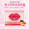 Collagen Moisturizing Lip Mask Patches – Anti-Crack Lip Line Fading Lip Care Treatment