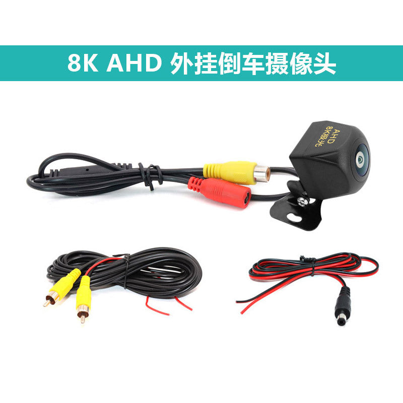 通用汽车倒车影像AHD4K高清720P大广角夜视鱼眼超大广角摄像头
