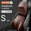 汽车头枕护肩枕车用颈椎枕头护颈枕车载靠枕车内记忆棉颈枕腰靠垫