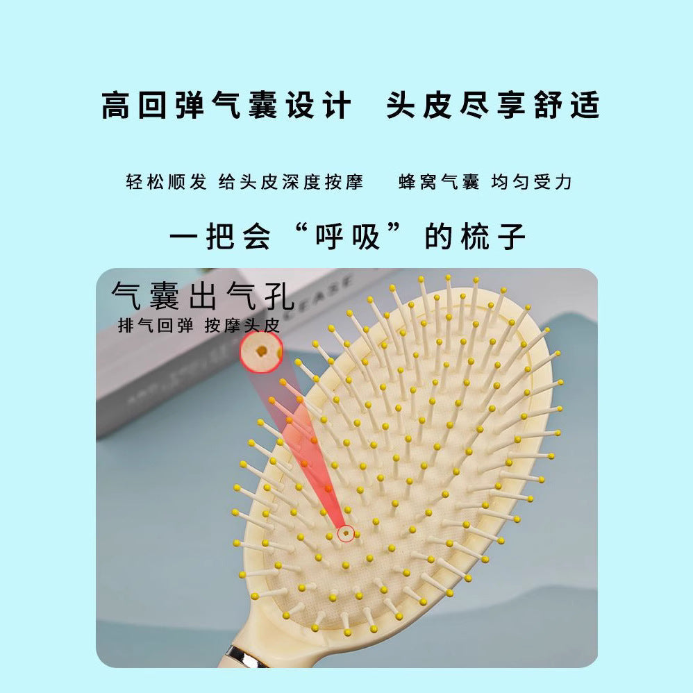 奶黄蓬松顺发梳气垫梳卷发梳女士专用圆筒梳子女家用按摩梳排骨梳