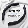 跨境卡式方向盘套分段防滑碳纤方向盘卡扣四季通用汽车方向盘套