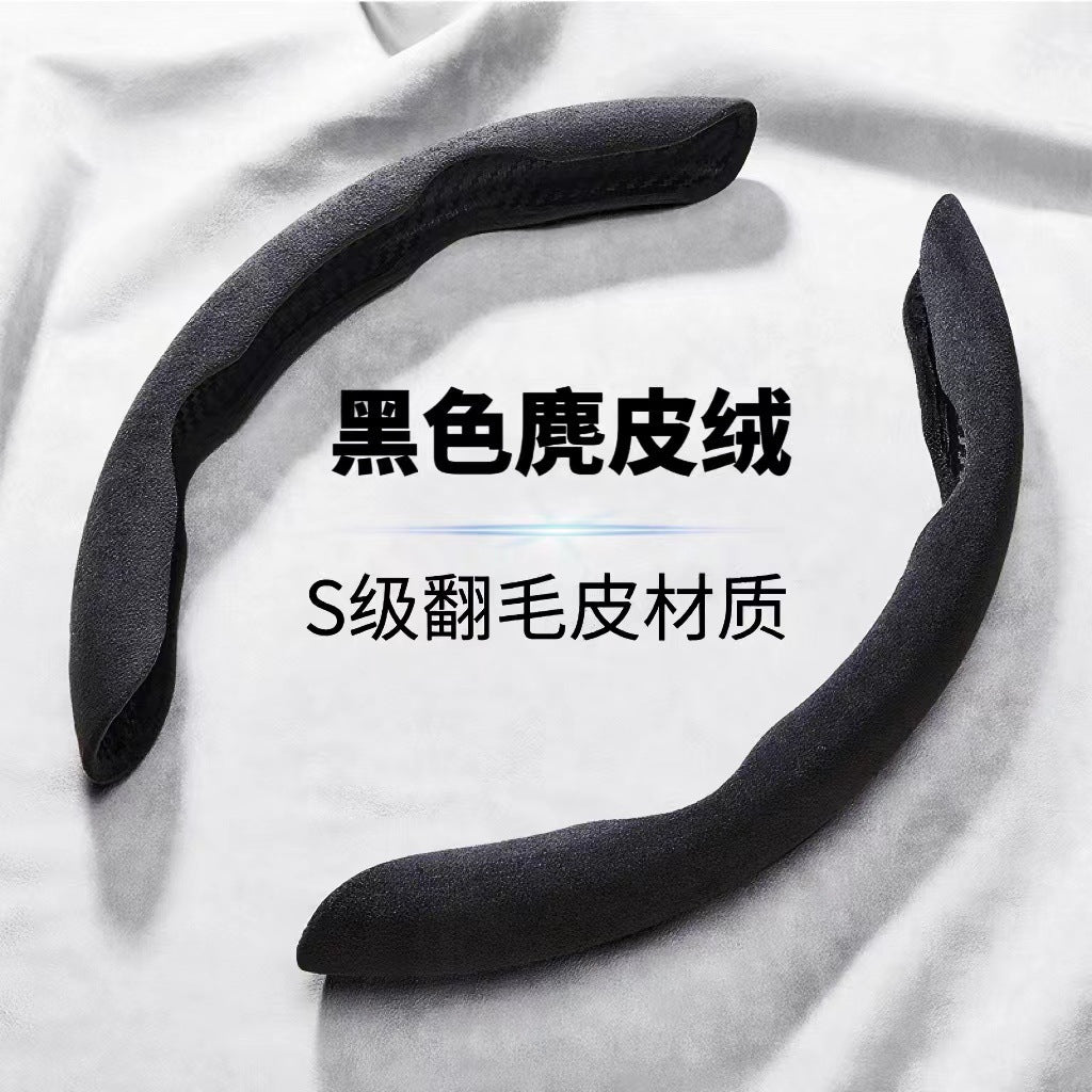 跨境卡式方向盘套分段防滑碳纤方向盘卡扣四季通用汽车方向盘套
