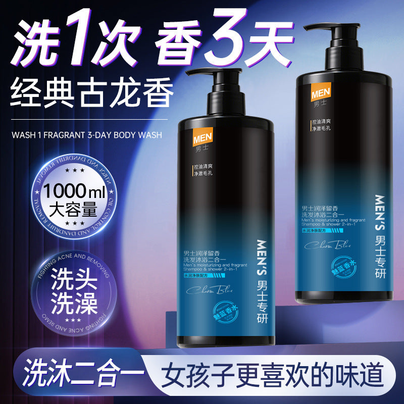 Mens Moisturizing Nourishing