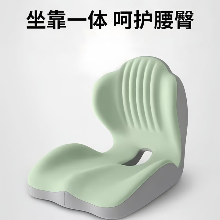 Seat Cushion Seat Cushion Bodysuit Office