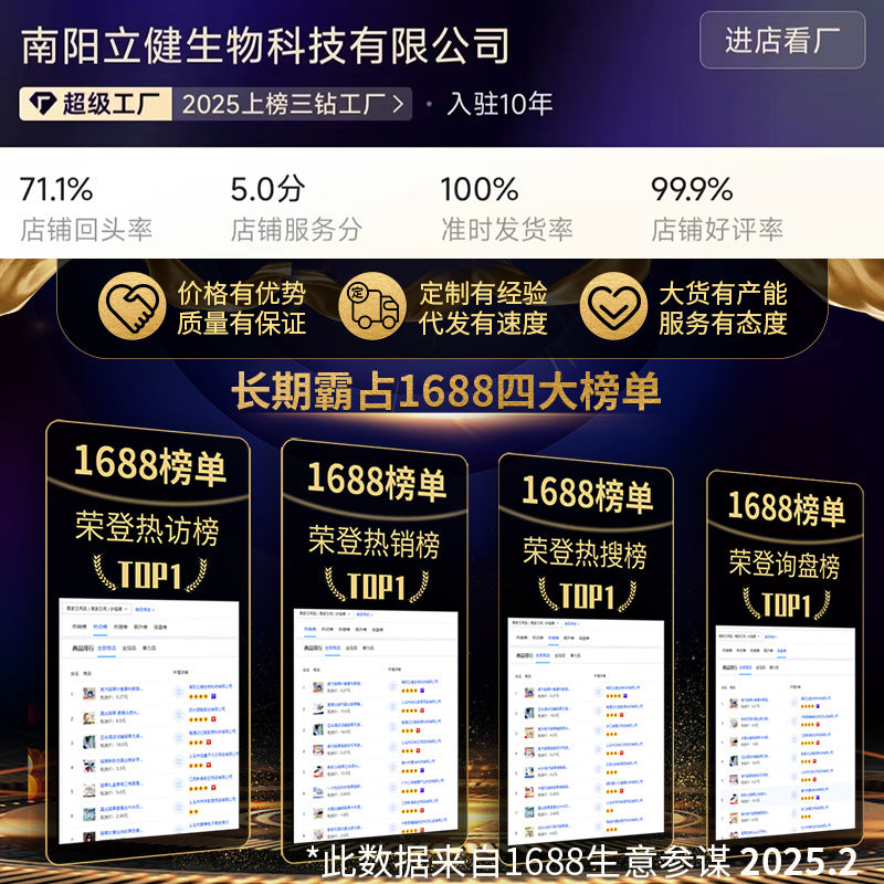 蒸汽眼罩缓解眼疲劳家用一次性发热眼罩叶黄素蒸汽热敷眼罩定制厂
