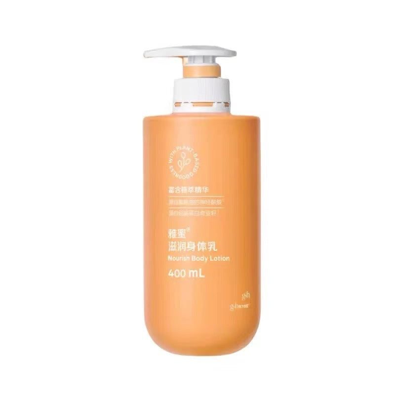 安.利雅蜜润肤身体乳400ml官方正品持久留香滋润补水保湿沐浴乳