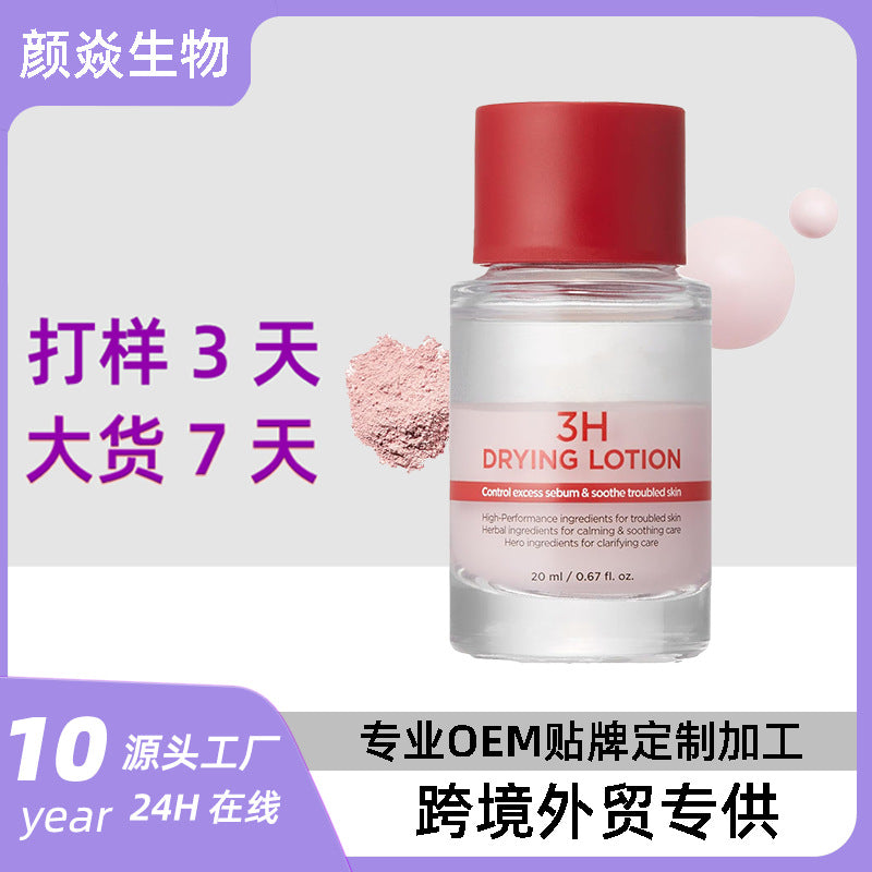 drying lotion Lotion Nourishing Hydrating