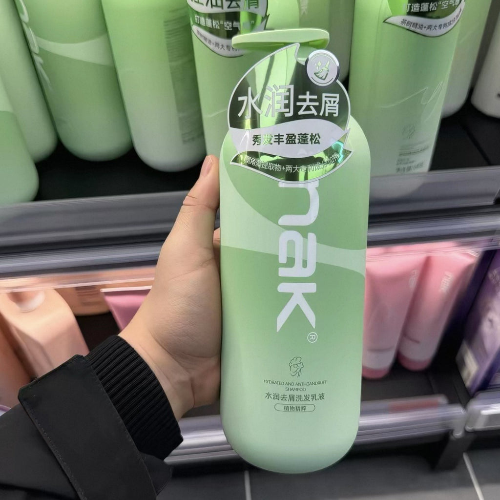 nak洗发水控油蓬松去屑止痒丰盈持久留香女滋润保湿防发洗发露
