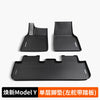 适用特斯拉ModelY脚垫model3Ytpe汽车丫特斯拉焕新y脚垫跨境服务