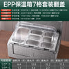 多格保温箱水果捞冰粉冰淇淋带透明盖户外摆摊商用双层保鲜保冷箱