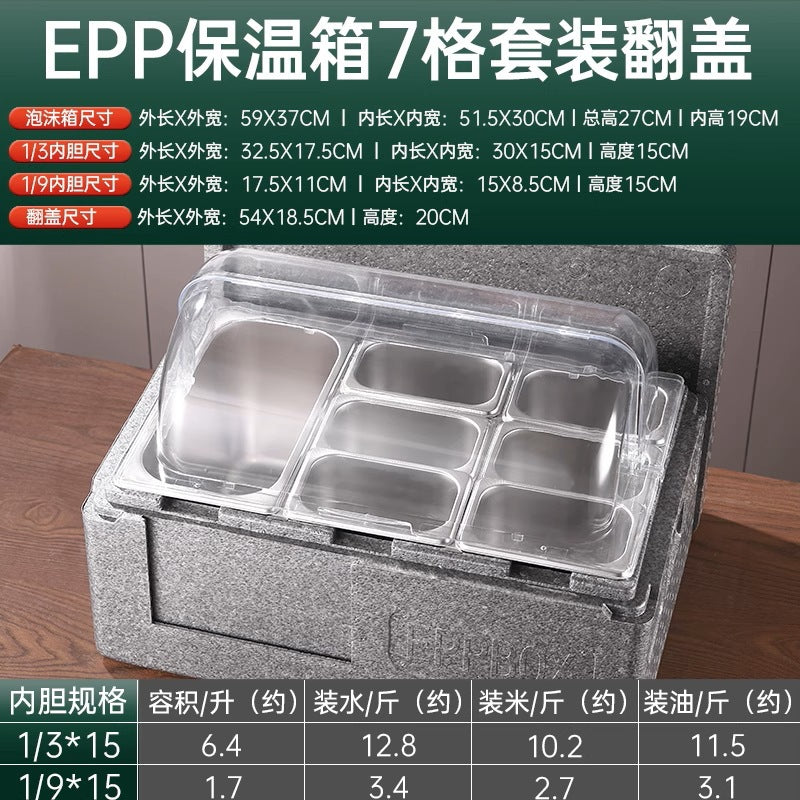 多格保温箱水果捞冰粉冰淇淋带透明盖户外摆摊商用双层保鲜保冷箱