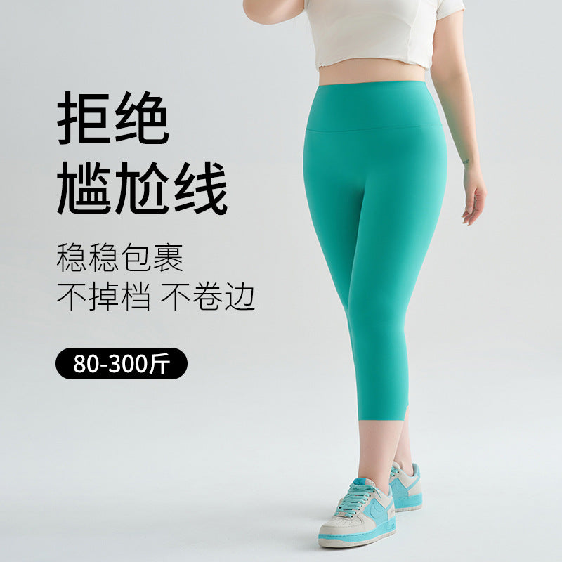 大码瑜伽裤夏季薄款七分裤2026新款紧身普拉提跑步弹力健身裤高腰