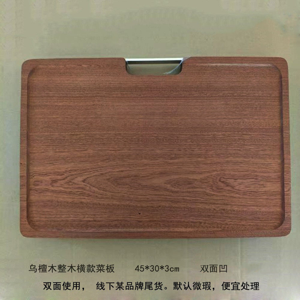 乌檀木菜板实木整木抗菌防霉砧板水果板案板厨房专用切菜板家用