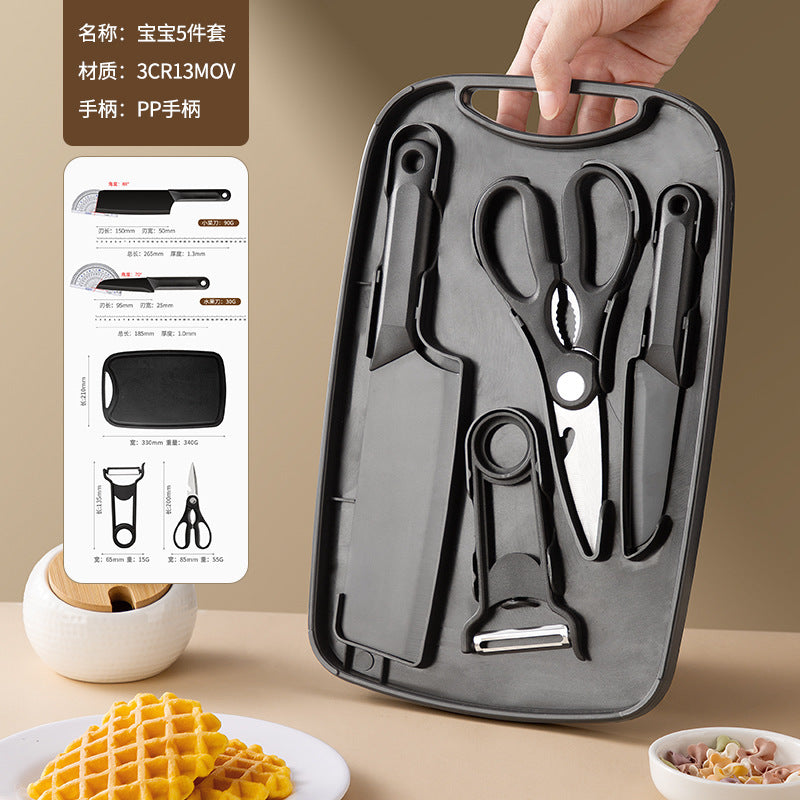 广东阳江不锈钢厨房刀具套装水果刀辅食家用菜刀菜板全套宿舍专用