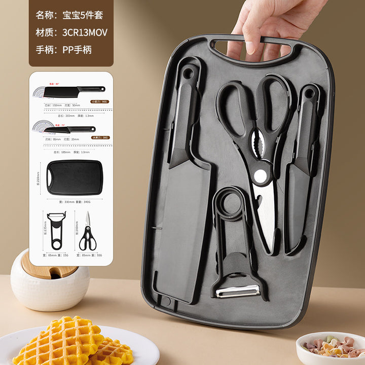 广东阳江不锈钢厨房刀具套装水果刀辅食家用菜刀菜板全套宿舍专用