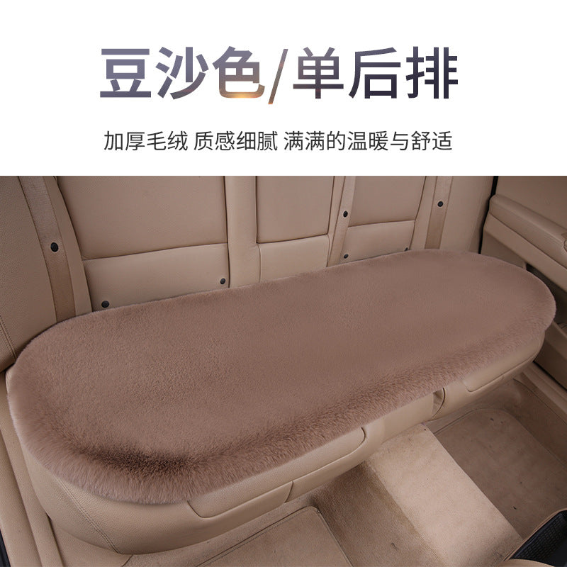 Thickened Winter __NS 99__h Car Seat Cushion – 3-Piece Backrest Short Fur Single Seat Cover